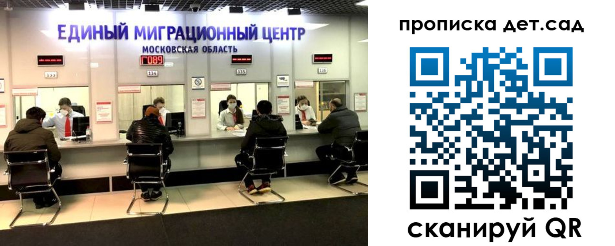 прописка гарантия в Усть-Катаве